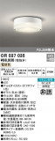 ODELIC ǥå ͶƳ OR037035þʾLEDη¡ʰΡѤ䡡Ҹ -LIGHTING DEPOT-
