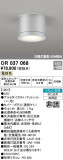 ODELIC ǥå ͶƳ OR037068þʾLEDη¡ʰΡѤ䡡Ҹ -LIGHTING DEPOT-
