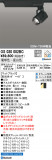 ODELIC ǥå ݥåȥ饤 OS030002BCþʾLEDη¡ʰΡѤ䡡Ҹ -LIGHTING DEPOT-