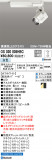 ODELIC ǥå ݥåȥ饤 OS030005HBCþʾLEDη¡ʰΡѤ䡡Ҹ -LIGHTING DEPOT-