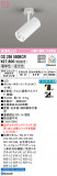 ODELIC ǥå ݥåȥ饤 OS256550BCRþʾLEDη¡ʰΡѤ䡡Ҹ -LIGHTING DEPOT-