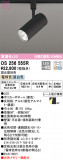 ODELIC ǥå ݥåȥ饤 OS256555RþʾLEDη¡ʰΡѤ䡡Ҹ -LIGHTING DEPOT-
