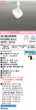 ODELIC ǥå ݥåȥ饤 OS256567BCRþʾLEDη¡ʰΡѤ䡡Ҹ -LIGHTING DEPOT-