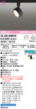 ODELIC ǥå ݥåȥ饤 OS256568BCRþʾLEDη¡ʰΡѤ䡡Ҹ -LIGHTING DEPOT-