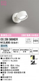 ODELIC ǥå ݥåȥ饤 OS256569NDRþʾLEDη¡ʰΡѤ䡡Ҹ -LIGHTING DEPOT-
