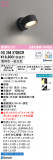 ODELIC ǥå ݥåȥ饤 OS256570BCRþʾLEDη¡ʰΡѤ䡡Ҹ -LIGHTING DEPOT-