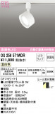 ODELIC ǥå ݥåȥ饤 OS256571WDRþʾLEDη¡ʰΡѤ䡡Ҹ -LIGHTING DEPOT-