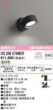 ODELIC ǥå ݥåȥ饤 OS256574WDRþʾLEDη¡ʰΡѤ䡡Ҹ -LIGHTING DEPOT-