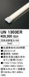 ODELIC ǥå ¾ UN1303ERþʾLEDη¡ʰΡѤ䡡Ҹ -LIGHTING DEPOT-