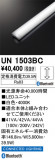 ODELIC ǥå ¾ UN1503BCþʾLEDη¡ʰΡѤ䡡Ҹ -LIGHTING DEPOT-