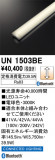 ODELIC ǥå ¾ UN1503BEþʾLEDη¡ʰΡѤ䡡Ҹ -LIGHTING DEPOT-