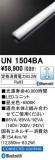 ODELIC ǥå ¾ UN1504BAþʾLEDη¡ʰΡѤ䡡Ҹ -LIGHTING DEPOT-