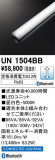 ODELIC ǥå ¾ UN1504BBþʾLEDη¡ʰΡѤ䡡Ҹ -LIGHTING DEPOT-