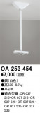 ODELIC ǥå ͶƳ OA253454þʾLEDη¡ʰΡѤ䡡Ҹ -LIGHTING DEPOT-