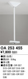 ODELIC ǥå ͶƳ OA253455þʾLEDη¡ʰΡѤ䡡Ҹ -LIGHTING DEPOT-