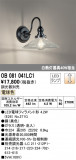 ODELIC ǥå ֥饱å OB081041LC1þʾLEDη¡ʰΡѤ䡡Ҹ -LIGHTING DEPOT-