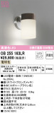 ODELIC ǥå ֥饱å OB255163LRþʾLEDη¡ʰΡѤ䡡Ҹ -LIGHTING DEPOT-