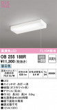 ODELIC ǥå å饤 OB255188RþʾLEDη¡ʰΡѤ䡡Ҹ -LIGHTING DEPOT-