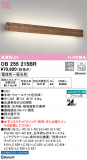 ODELIC ǥå ֥饱å OB255215BRþʾLEDη¡ʰΡѤ䡡Ҹ -LIGHTING DEPOT-