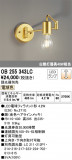 ODELIC ǥå ֥饱å OB255343LCþʾLEDη¡ʰΡѤ䡡Ҹ -LIGHTING DEPOT-