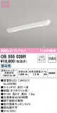 ODELIC ǥå å饤 OB555039RþʾLEDη¡ʰΡѤ䡡Ҹ -LIGHTING DEPOT-