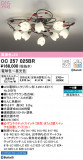 ODELIC ǥå ǥꥢ OC257025BRþʾLEDη¡ʰΡѤ䡡Ҹ -LIGHTING DEPOT-
