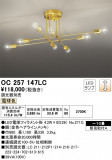 ODELIC ǥå ǥꥢ OC257147LCþʾLEDη¡ʰΡѤ䡡Ҹ -LIGHTING DEPOT-