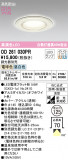 ODELIC ǥå Х롼饤 OD261030PRþʾLEDη¡ʰΡѤ䡡Ҹ -LIGHTING DEPOT-