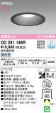 ODELIC ǥå 饤 OD261149RþʾLEDη¡ʰΡѤ䡡Ҹ -LIGHTING DEPOT-