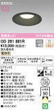 ODELIC ǥå 饤 OD261881RþʾLEDη¡ʰΡѤ䡡Ҹ -LIGHTING DEPOT-