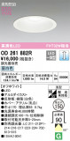 ODELIC ǥå 饤 OD261882RþʾLEDη¡ʰΡѤ䡡Ҹ -LIGHTING DEPOT-
