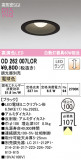 ODELIC ǥå 饤 OD262007LCRþʾLEDη¡ʰΡѤ䡡Ҹ -LIGHTING DEPOT-