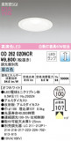 ODELIC ǥå 饤 OD262020NCRþʾLEDη¡ʰΡѤ䡡Ҹ -LIGHTING DEPOT-
