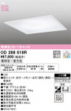 ODELIC ǥå ١饤 OD266019RþʾLEDη¡ʰΡѤ䡡Ҹ -LIGHTING DEPOT-