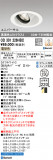 ODELIC ǥå 饤 OD301226HBCþʾLEDη¡ʰΡѤ䡡Ҹ -LIGHTING DEPOT-