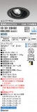 ODELIC ǥå 饤 OD301228HBCþʾLEDη¡ʰΡѤ䡡Ҹ -LIGHTING DEPOT-