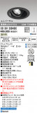 ODELIC ǥå 饤 OD301230HBCþʾLEDη¡ʰΡѤ䡡Ҹ -LIGHTING DEPOT-