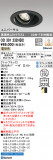 ODELIC ǥå 饤 OD301232HBCþʾLEDη¡ʰΡѤ䡡Ҹ -LIGHTING DEPOT-