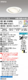 ODELIC ǥå 饤 OD361015RGþʾLEDη¡ʰΡѤ䡡Ҹ -LIGHTING DEPOT-