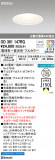 ODELIC ǥå 饤 OD361147RGþʾLEDη¡ʰΡѤ䡡Ҹ -LIGHTING DEPOT-