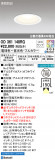 ODELIC ǥå 饤 OD361148RGþʾLEDη¡ʰΡѤ䡡Ҹ -LIGHTING DEPOT-