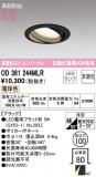 ODELIC ǥå 饤 OD361244MLRþʾLEDη¡ʰΡѤ䡡Ҹ -LIGHTING DEPOT-