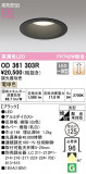 ODELIC ǥå 饤 OD361303RþʾLEDη¡ʰΡѤ䡡Ҹ -LIGHTING DEPOT-