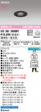 ODELIC ǥå 饤 OD361369BRþʾLEDη¡ʰΡѤ䡡Ҹ -LIGHTING DEPOT-