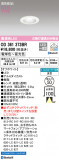 ODELIC ǥå 饤 OD361373BRþʾLEDη¡ʰΡѤ䡡Ҹ -LIGHTING DEPOT-