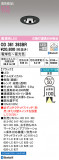 ODELIC ǥå 饤 OD361393BRþʾLEDη¡ʰΡѤ䡡Ҹ -LIGHTING DEPOT-