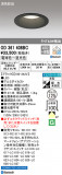 ODELIC ǥå 饤 OD361408BCþʾLEDη¡ʰΡѤ䡡Ҹ -LIGHTING DEPOT-