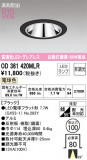 ODELIC ǥå 饤 OD361420MLRþʾLEDη¡ʰΡѤ䡡Ҹ -LIGHTING DEPOT-
