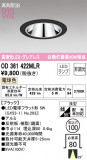 ODELIC ǥå 饤 OD361422MLRþʾLEDη¡ʰΡѤ䡡Ҹ -LIGHTING DEPOT-