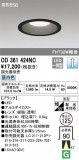 ODELIC ǥå 饤 OD361424NCþʾLEDη¡ʰΡѤ䡡Ҹ -LIGHTING DEPOT-